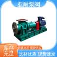 High efficiency and energy-saving production of Yanai pump valve, with strong self priming ability for low-temperature coolant circulation pumps