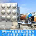 Fire water tank size, design and production of water tank specifications, customized according to needs, detailed inquiry 139-1351-992