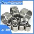 Steel wire screw sleeves are used in the AVIC aviation machinery industry. The quality of the dental sleeves is superior, and they are used for railway locomotive vibration machines