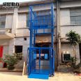 Weilin Qinli Factory Freight Elevator Guide Rail Hydraulic Elevator Simple Fixed Lifting Platform