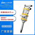 Light pneumatic handheld anchor bolt and nut loader BK series mining gas plate machine