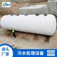 Rural sewage treatment equipment, buried township domestic sewage treatment equipment, batch production