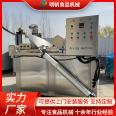 Rolls of dried bean milk creams fried electromechanical heating fried chicken chops fried assembly line fried crispy fried chicken fryer YZ-5000