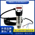 Zhuoran Tiangong Digital Display Pressure Transmitter Rod shaped Explosion proof Pressure Sensor Can Measure Negative Pressure with High Accuracy