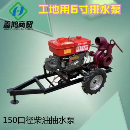 6-inch caliber gasoline water pump, wheeled diesel centrifugal pump, flow rate of 280 cubic meters per hour, agricultural irrigation water pump