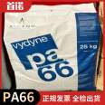 Vydyne ®  US Aoshende Shounuo PA66 ECO366 Low Gravity High CTI Nylon 66