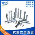 Seismic support, hot-dip galvanized C-shaped steel structure, photovoltaic support, C-shaped purlin, 41 * 41C-shaped steel