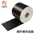 Grade 1 300g carbon fiber cloth reinforcement material for old buildings, pasted with carbon fiber adhesive special construction fabric