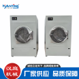 Full automatic industrial dryer Hotel Clothes dryer 25-35kg laundry equipment Hanting Machinery