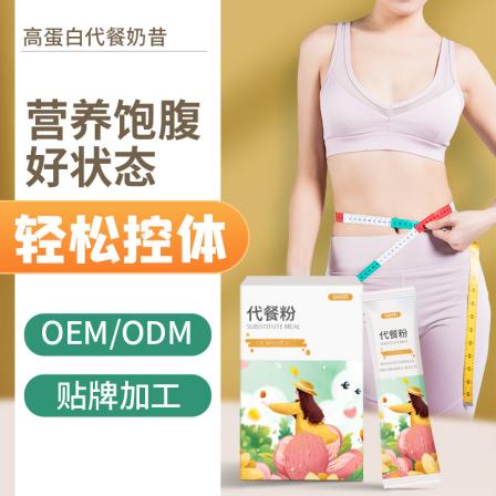 Customized Light Milk Tea Flavored Blended Beverage with a Meal Substitute Milk Shake for Breakfast Nutrition and Full Meal Substitute Powder OEM Processing