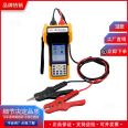 HMNZ Battery Internal Resistance Tester Lead Acid Power Supply Tester High Precision UPS Test Equipment Hongmeng Power