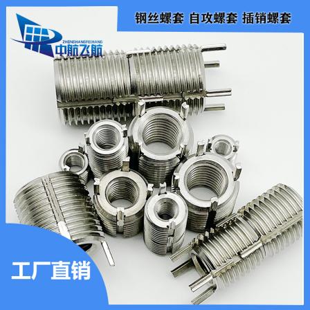 Anti rust treatment for threaded bushing, shock absorber bushing, stainless steel bolt, steel wire thread sleeve of AVIC Feihang