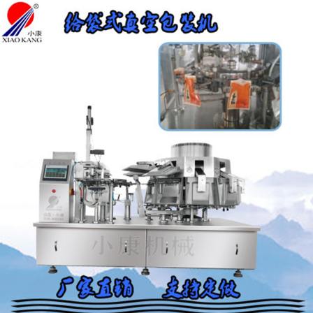 Cattle plate rib bag Vacuum packing machine duck neck duck wing automatic sealing machine food packaging machinery manufacturer