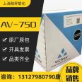 PEEK Solvay AV-750 insulation material, thermal stability, high temperature resistant Polyether ether ketone special engineering plastic