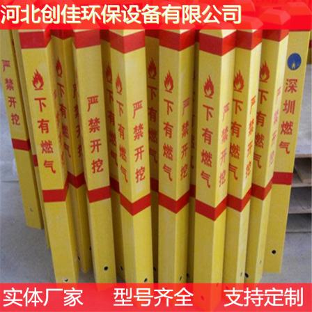 Under Chuangjia, there are cable marker piles, warning buried piles, fiberglass fiber optic cables, gas carving boundary piles, and plastic steel markers