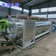 Xinzhou Machinery Heishui Biological Granules Green Killing Dryer Hermetia illucens Drying Equipment Drying Equipment