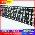 30-30kn bidirectional plastic geogrid Tai Ying increases the bearing capacity of the roadbed and prolongs the lifespan of the foundation