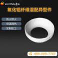 Luyang insulated and high-temperature resistant crystal fiber kiln lining uses polycrystalline alumina fiber modules