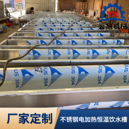 Stainless steel electric heating constant temperature drinking water tank, automatic drinking water equipment, double layer 304 for breeding farms