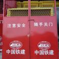 Elevator Wellhead Protective Door Construction Site Construction Elevator Wellhead Safety Door Chunlin