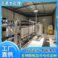 100T/H ultrafiltration equipment, industrial reverse osmosis purified water treatment styles can be customized