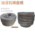 Oil immersed asbestos packing high-pressure graphite packing rope water pump packing sealing asbestos rubber high-temperature resistant rubber packing