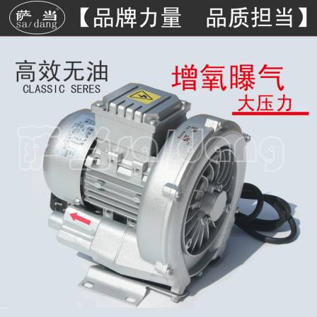 High pressure vortex fan, vortex air pump, industrial axial flow fan, vortex fan, oxygenation pump, silent high-pressure blower