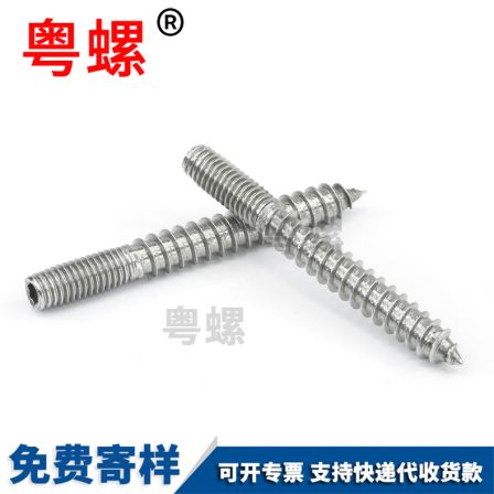 Double thread Self-tapping screw furniture connector lengthening screw woodworking screw rod M4 M5