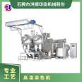 Textile outline size 500kg stainless steel voltage 380 high-temperature dyeing machine