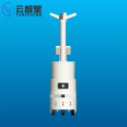 Yun Zhixing Public Service Intelligent Disinfection Robot Indoor Automatic Atomization spray Disinfection Robot