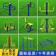 Yangchuang Outdoor Fitness and Sports Equipment Production, Processing, and Production of Cloud Ladder, Flat Ladder, Park Square, National Products