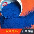 A Little Red Supply for Iron Oxide Blue Pigment Waterborne Paint Coloring Light Blue Group Blue Paint