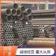 Hongjiu Metal Seamless Steel Pipe Manufacturer: Durable, Large and Small Calibers