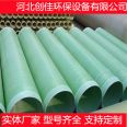 Chuangjia fiberglass pipeline corrosion-resistant winding sewage pipe cable protection pipe