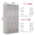Kefeiya stainless steel six door locker, employee dormitory storage cabinet, 304 multi door bag storage cabinet