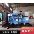 30KW Yuchai Diesel Generator Set 30 kW Generator Preferential Quality Assurance