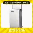 Campus warm water three tap direct drinking water dispenser stainless steel can be customized non-standard
