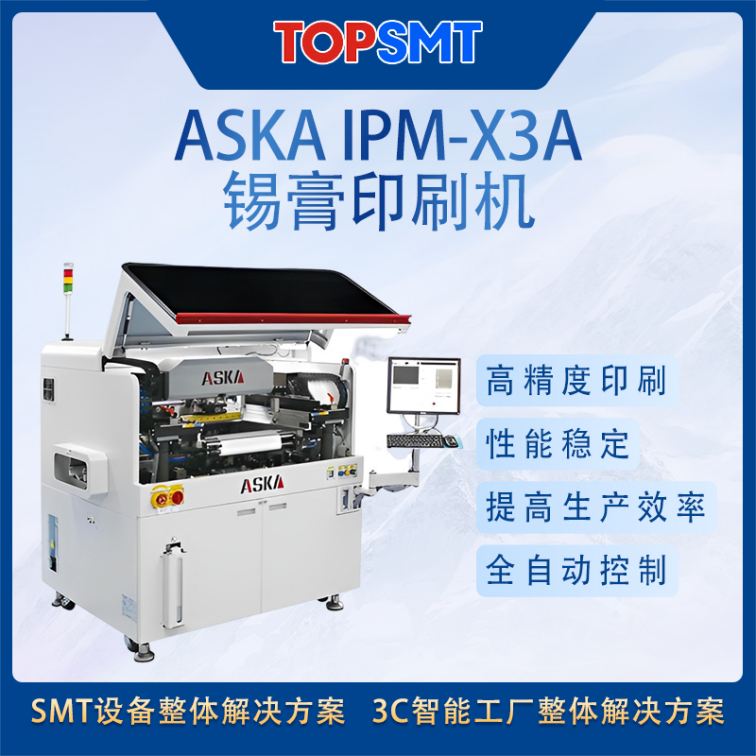 Aska Solder Paste Printing Machine Used SMT Assembly Equipment ASKA IPM-X3A Solder Paste Printing Machine