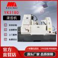 YK3180 CNC hydraulic gear hobbing machine tool y3180 fully enclosed gear machining machine tool quality assurance