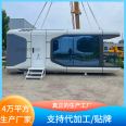 Campsite RV Manufacturer Trailing Mobile Spacecraft Starry Sky Room Homestay Inn Infinite Luban Building