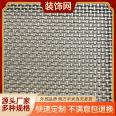 Decorative mesh woven, hooked, and stretched mesh sheets Hotel galvanized metal diamond mesh