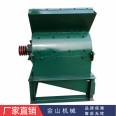 Personal oil workshop soybean meal and peanut cake crusher Hammer type 50-60 diameter cake crusher