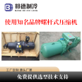 70 screw type 80 energy-saving reaction kettle dedicated water-cooled screw industrial chiller