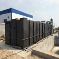 Integrated township and rural municipal sewage treatment equipment, aquaculture wastewater treatment equipment