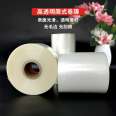 PE blank roll film, high transparent plastic roll material, high tensile roll film, bread and food packaging film