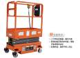 Snecker's high-quality supply of mini mobile scissor type aerial work platforms has passed the quality inspection