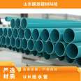 High performance polyvinyl chloride PVC-UH pipe dn75mm-1200mm with a 50 year warranty