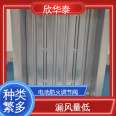 Xinhuatai is suitable for manufacturers of corrosion-resistant smoke exhaust and fire dampers in bathroom exhaust ducts