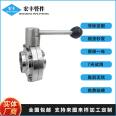 Sanitary food grade manual welding butterfly valve manufacturer stainless steel 304/316 butt welding valve