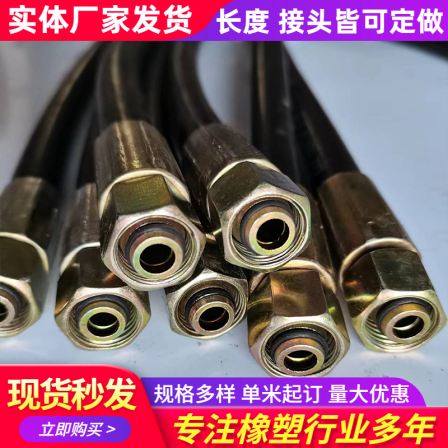 Mining high-pressure rubber hose, large diameter rubber hose, hydraulic oil pipe, high-temperature resistant two-layer steel wire oil pipe, Boxin